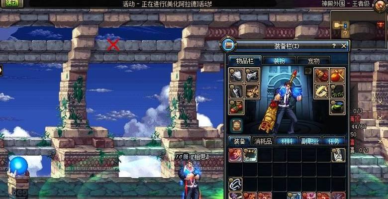 DNF2016年屏蔽喇叭的方法是什么？