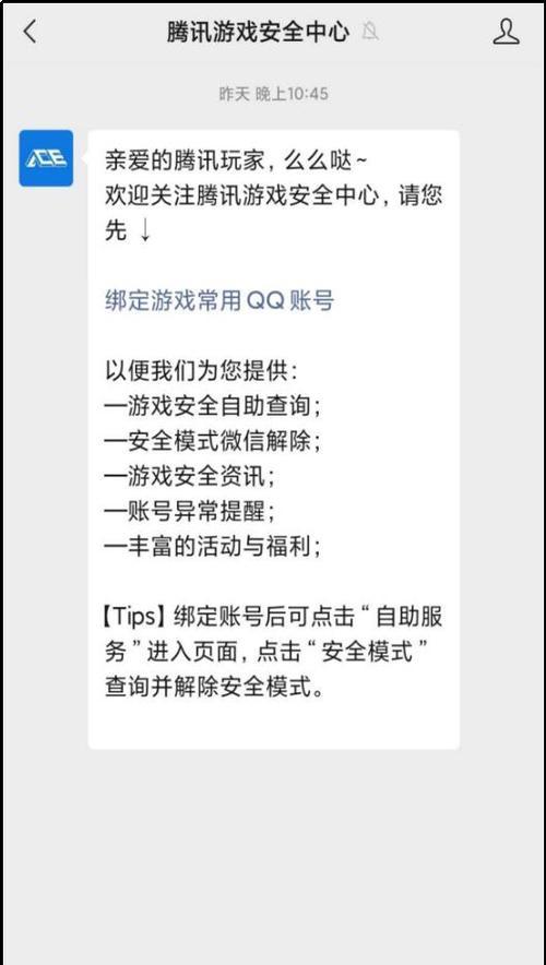 cf账号被封解封流程及答题技巧是什么？