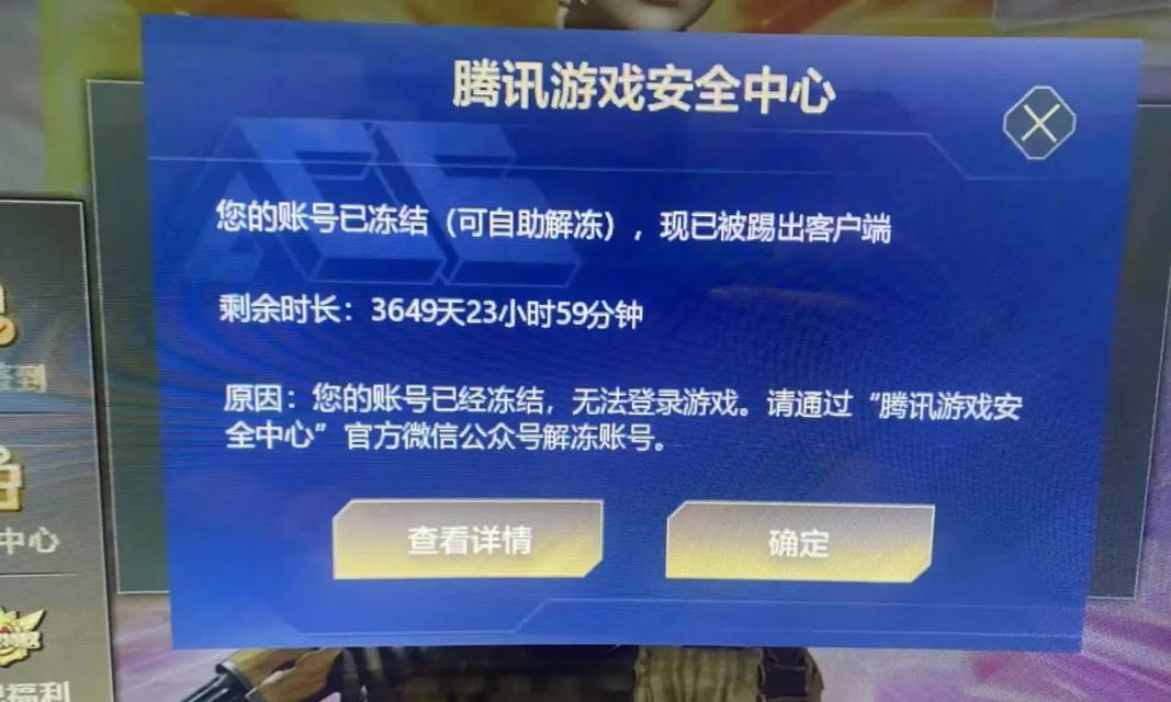 cf账号被封解封流程及答题技巧是什么？