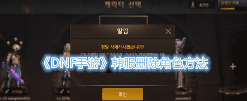 地下城手游中如何清理内存？有哪些方法？