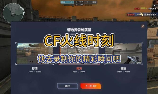 CF游戏中多少帧数体验最佳？