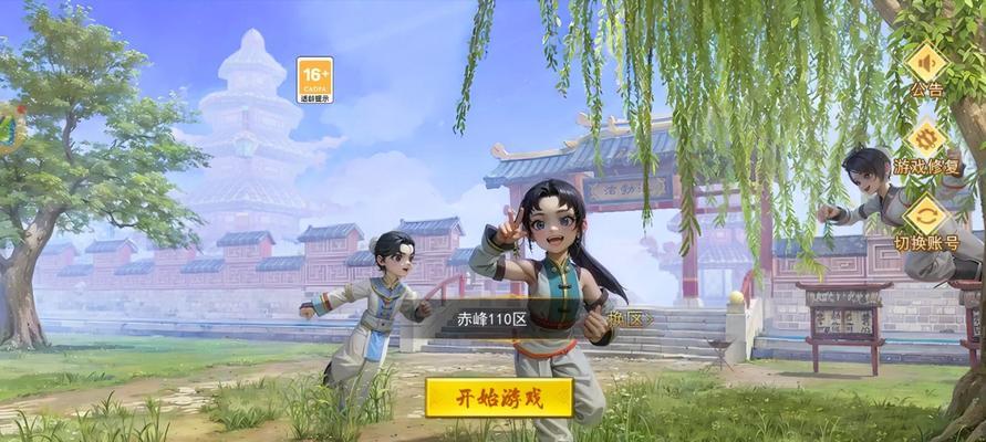 热血江湖亚瑟剑客的加点策略是什么？