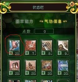 热血江湖亚瑟剑客的加点策略是什么？