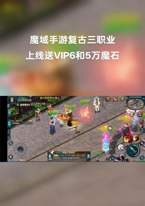 魔域繁星电竞玩法是什么？如何参与繁星电竞？