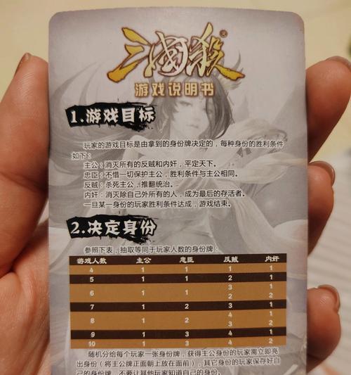 在酒局玩三国杀会被封号吗？原因是什么？