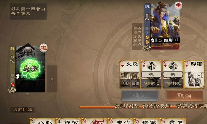 在酒局玩三国杀会被封号吗？原因是什么？