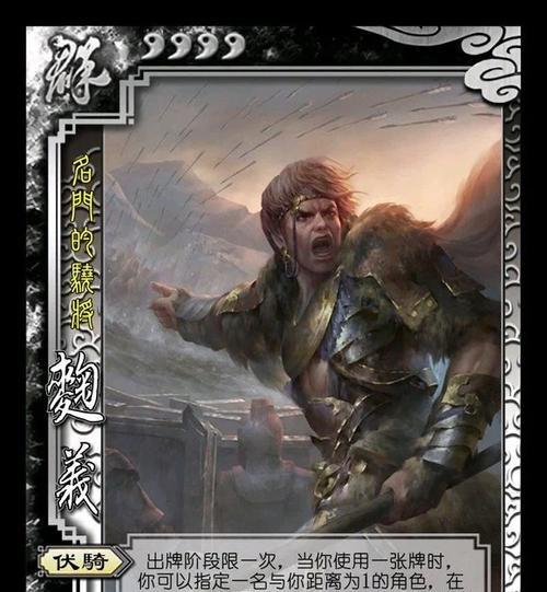 三国杀义除三害特效缺失的原因是什么？如何解决？