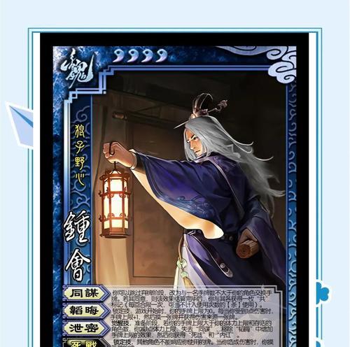 三国杀义除三害特效缺失的原因是什么？如何解决？