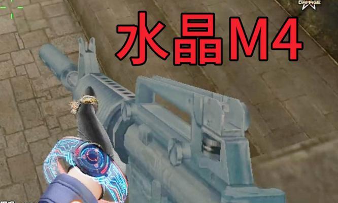 CF水晶M4的市场价格是多少？购买时需要注意什么？