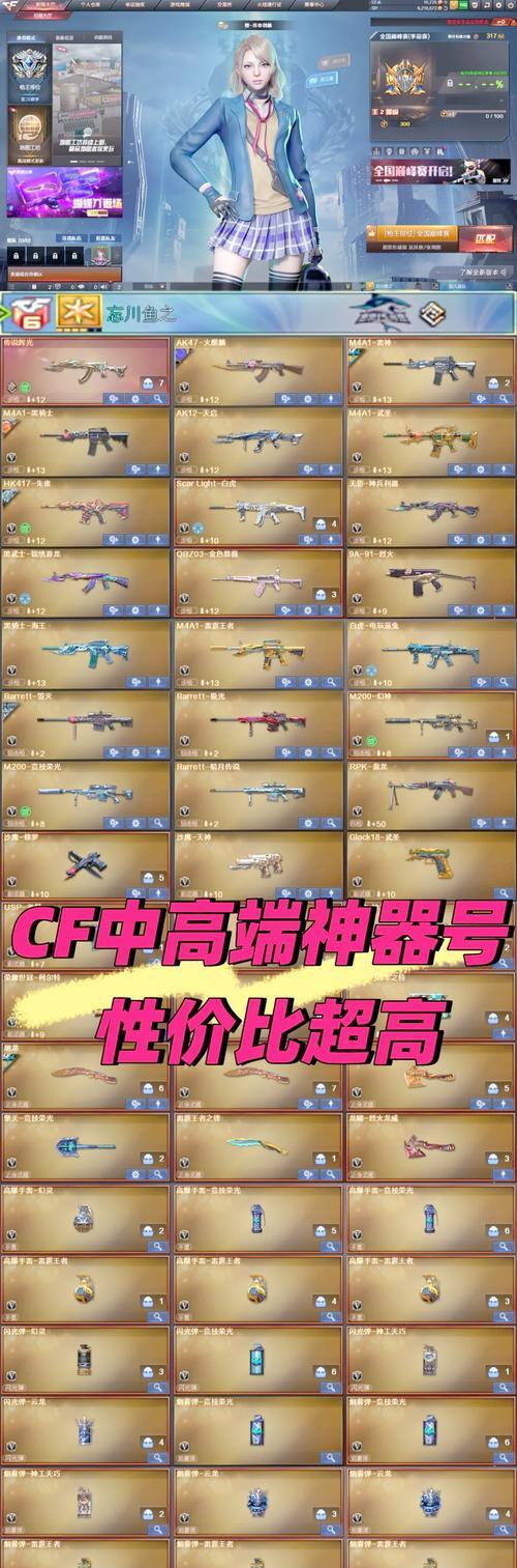 CF水晶M4的市场价格是多少？购买时需要注意什么？