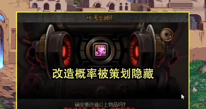 地下城锻造流程是什么？锻造成功的关键点有哪些？