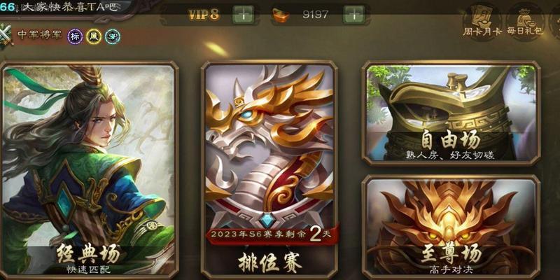 三国杀下一批秒杀武将有哪些？如何提前做好准备？