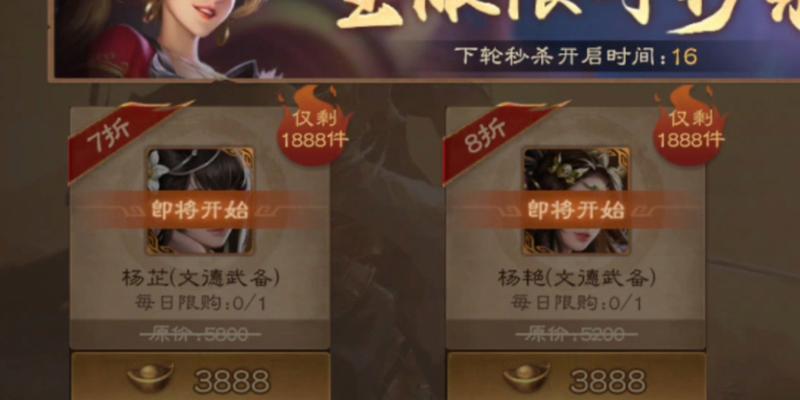 三国杀下一批秒杀武将有哪些？如何提前做好准备？