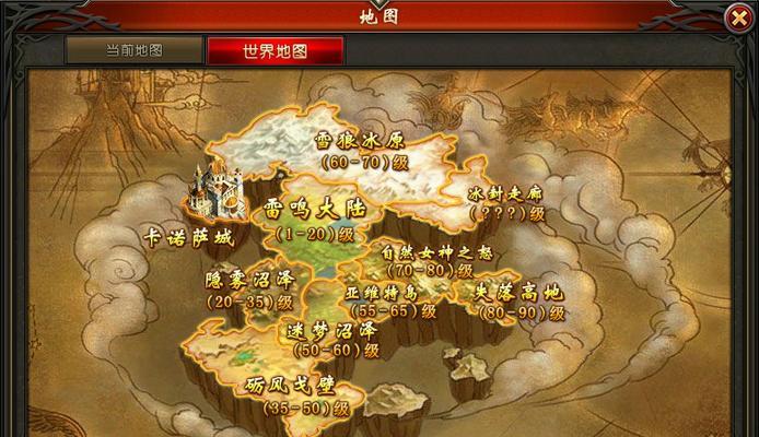 进入荒古耀金魔域需要哪些条件？