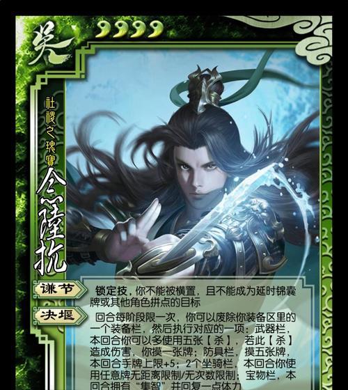 三国杀两大话唠是什么武将？他们的技能特点是什么？