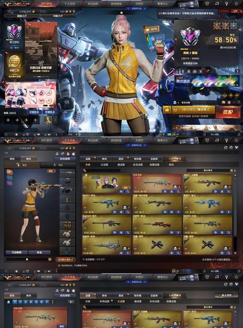 CF传说王者全套的价格是多少？购买途径有哪些？
