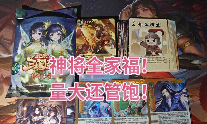 三国杀手杀神将扩展包包含哪些内容？如何最大化利用扩展包？