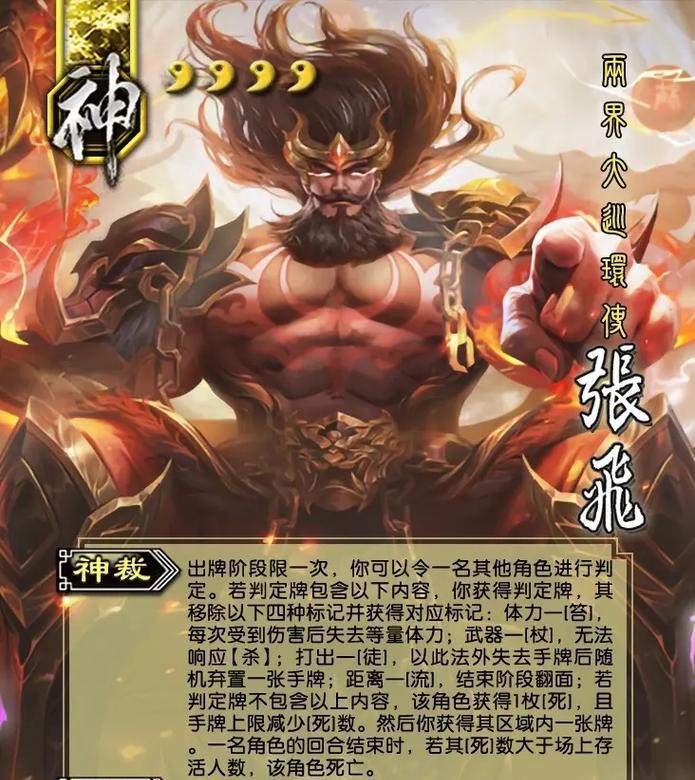 三国杀手杀神将扩展包包含哪些内容？如何最大化利用扩展包？