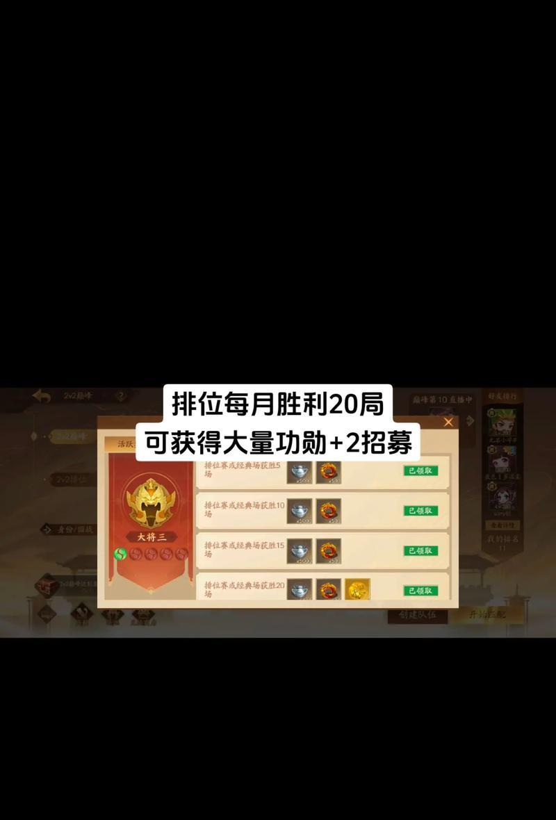 三国杀充值少怎么获得好英雄？有哪些技巧？
