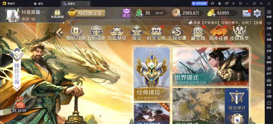 三国杀充值少怎么获得好英雄？有哪些技巧？