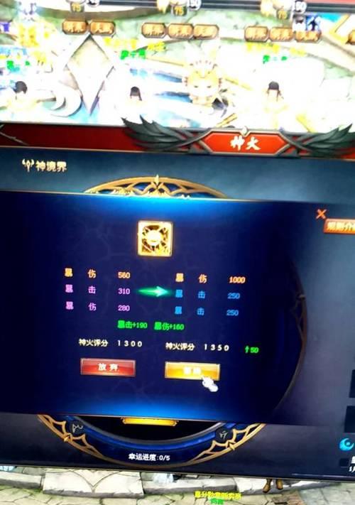 魔域快捷键失效了怎么办？如何恢复快捷键功能？