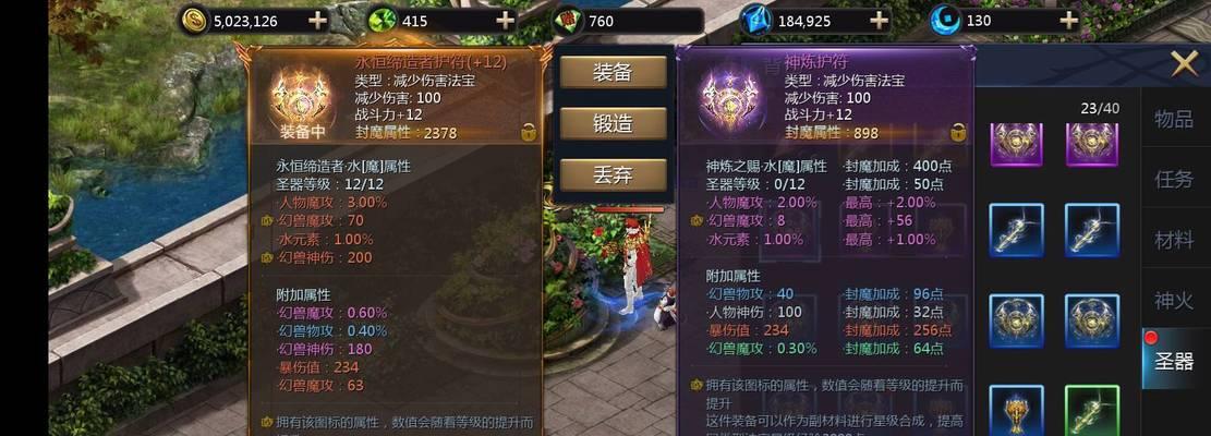 魔域快捷键失效了怎么办？如何恢复快捷键功能？