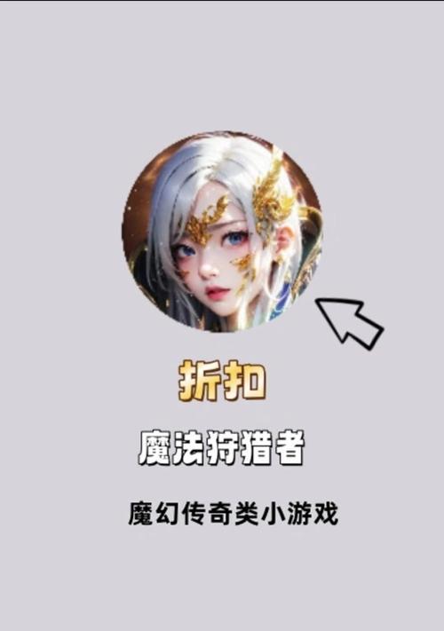 魔法狩猎者水晶获取方法是什么？水晶在游戏中有何用途？
