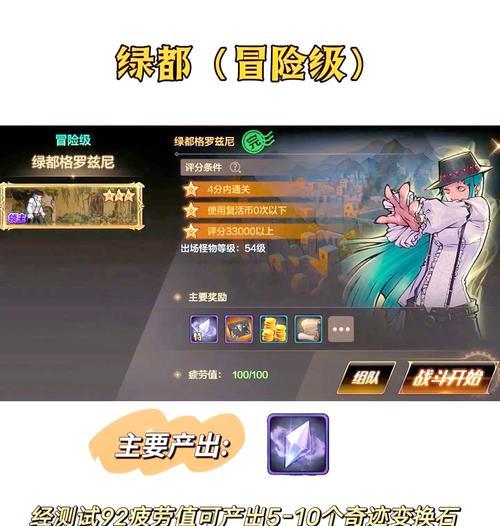 地下城搬砖搬什么最划算？搬砖的收益和技巧是什么？