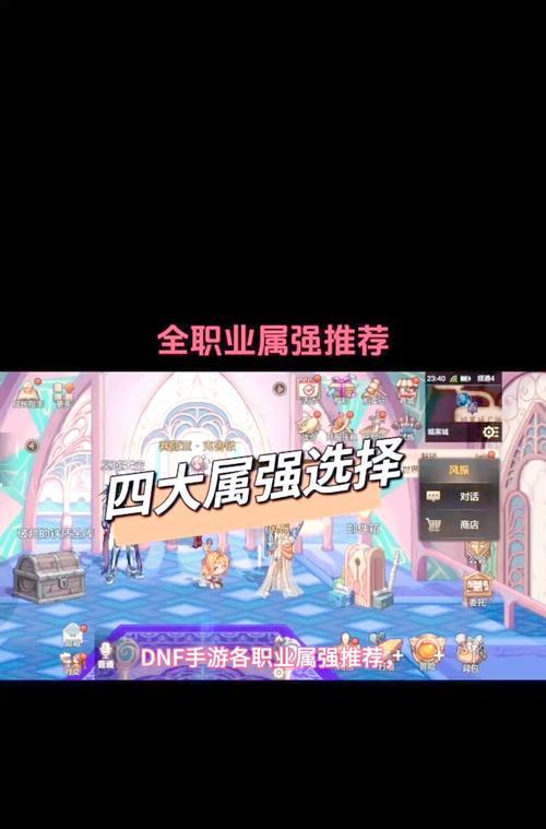 dnf目前哪个职业最有趣？选择职业的建议是什么？