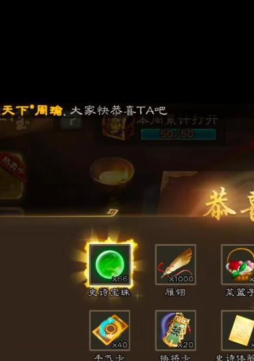 热血江湖手游组队点位怎么看？组队点位的获取和使用方法是什么？