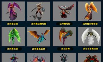 魔域中转换率的计算方式是怎样的？