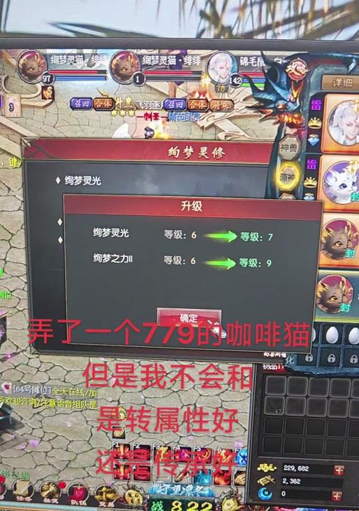 魔域中二代猫如何获得一代？一代猫的获取途径有哪些？