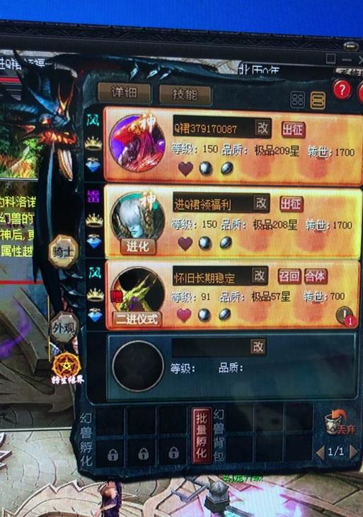 魔域中二代猫如何获得一代？一代猫的获取途径有哪些？