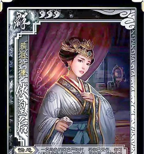 三国杀伏击效果是什么？如何有效利用伏击？