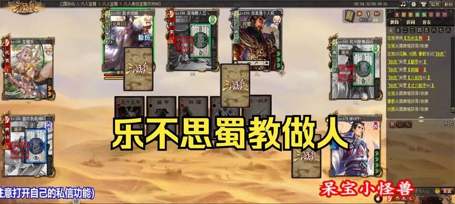 三国杀伏击效果是什么？如何有效利用伏击？