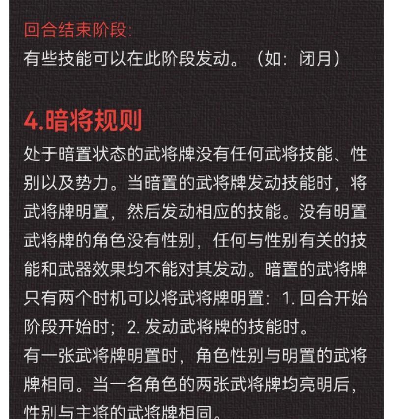 三国杀游戏无声音的解决方法是什么？