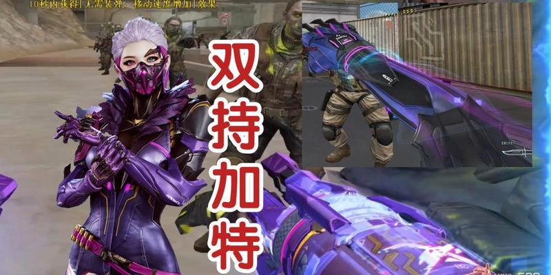 CF通行证加特林需要多少碎片兑换？碎片获取途径有哪些？