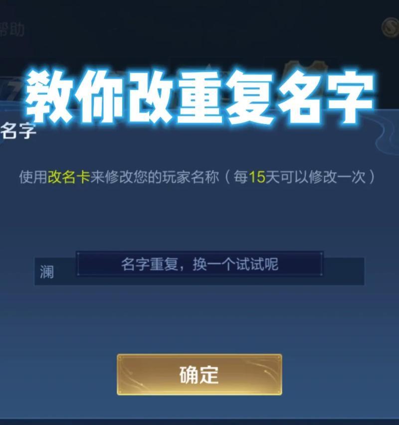 CF中如何更改单字昵称？更改流程是怎样的？
