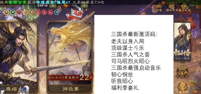 三国杀小盒版有哪些推荐游戏？如何选择？