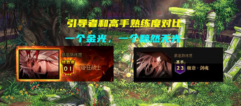 拯救者平板如何设置玩地下城？