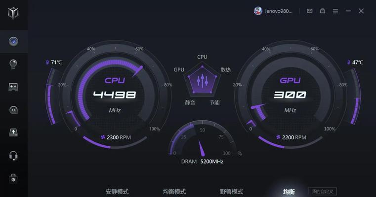 拯救者平板如何设置玩地下城？
