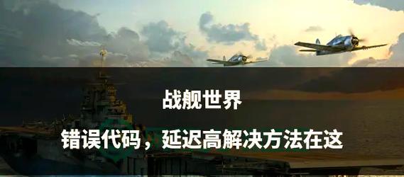 战舰世界干练极限隐蔽如何达成？有哪些策略？