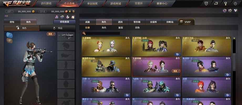 如何进入cf官方商城？入口在哪里？