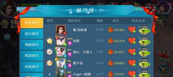 完美世界妖兽魔匣的获得途径有哪些？