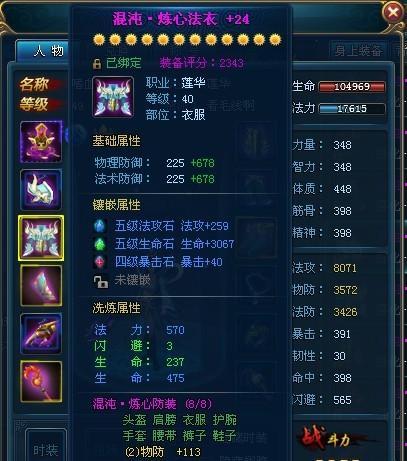 完美世界妖兽魔匣的获得途径有哪些？