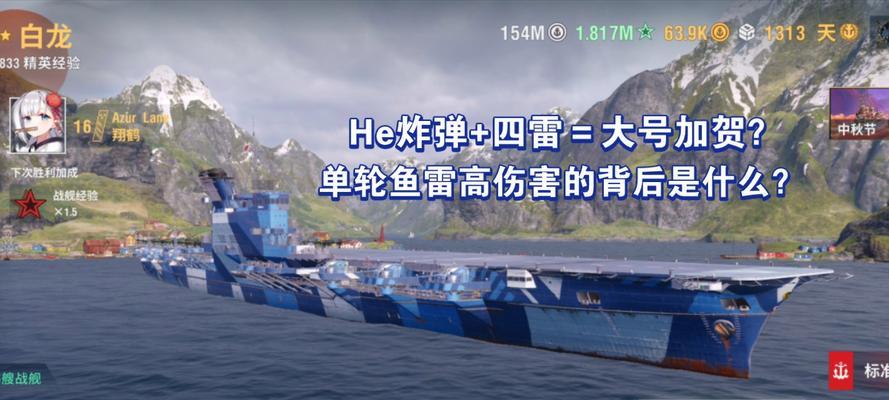 战舰世界防空设置有什么技巧？扎堆防空如何配置？