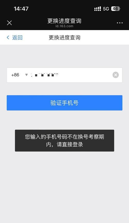 三星手机登录三国杀账号更改方法是什么？如何切换账号？