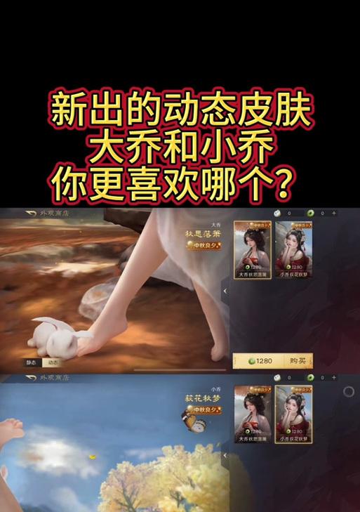 三国杀小乔皮肤领取方法是什么？