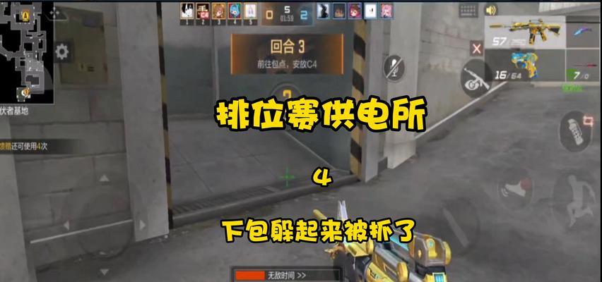 cf怎么穿到虎口？虎口穿越技巧是什么？