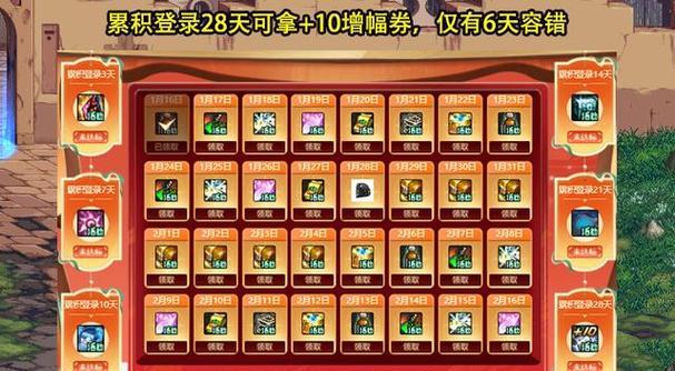 dnf助力活动怎么参加？如何参与并获取助力活动的奖励？